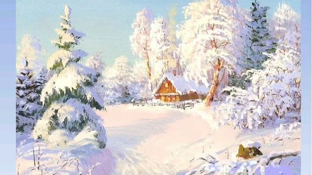 А.С. Пушкин "Зимнее утро" смотреть онлайн