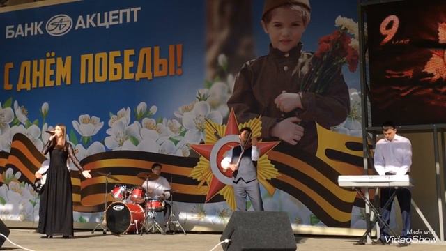 День Победы 2019 Новосибирск Березовая роща смотреть онлайн