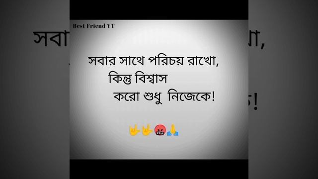 Top 15 Bangla Attitude caption || viral Attitude Status || caption #viral #video 2023||#Best смотреть онлайн