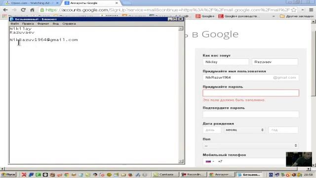 ** Регистрация почты на Gmail.com. Создание аккаунта для Google смотреть онлайн