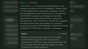 GoPro не подключается к телефону Андройд ?Что делать! GoPro won't connect to AndroidWhat to do !?