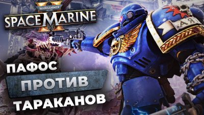 Игровые новости и обзоры
