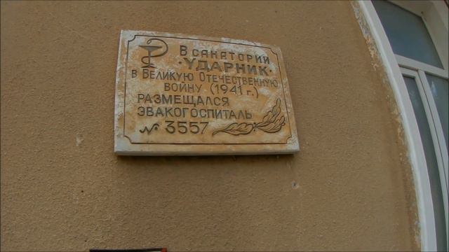 Крым Евпатория 01 02 01 2019г Ещё про фонтан смотреть онлайн