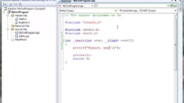 Урок 3. Ввод-вывод (часть 1) смотреть онлайн