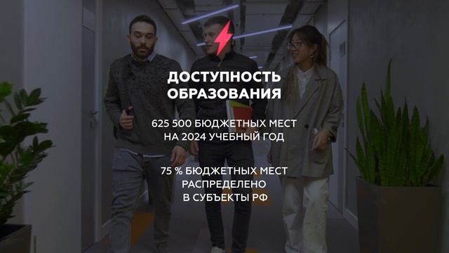 Форум Россия, ВДНХ, наука 2024 смотреть онлайн