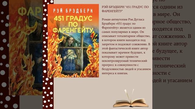 Библиотеки и библиотекари смотреть онлайн