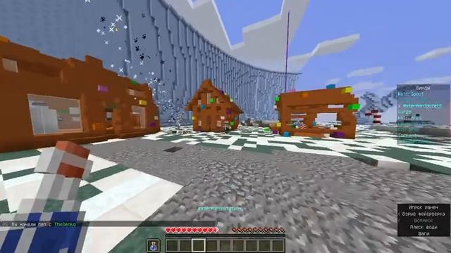 Майнкрафта Джава сервер магов смотреть онлайн