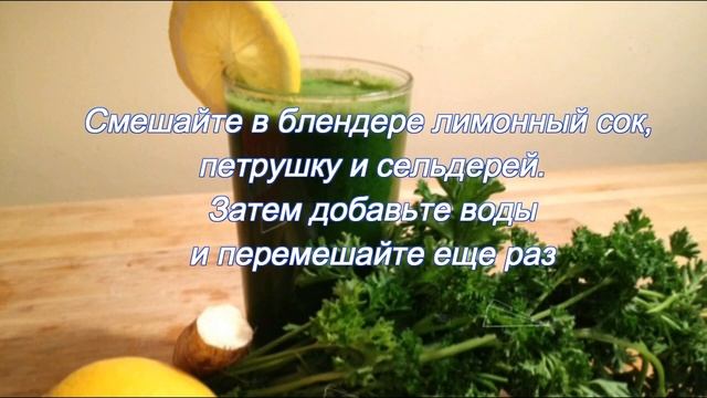 Чистим печень и худеем смотреть онлайн