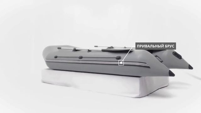 Лодка моторная "UREX-2900 Classic" смотреть онлайн