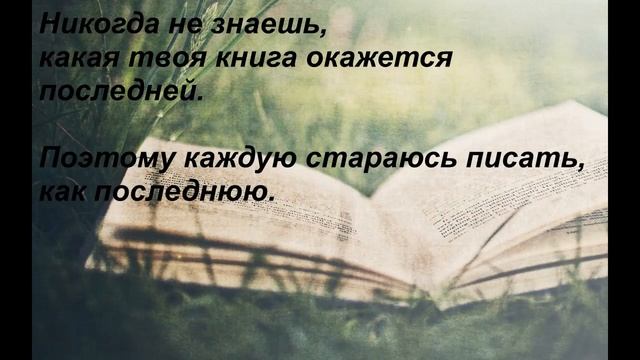 Моё стихотворение на День Рождения Левитова Николая Павловича смотреть онлайн