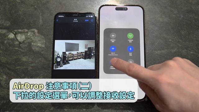 蘋果iPhone專屬祕技：AirDrop傳照片！畫質就是讚～你還用Line分享相片？那你真的該學一下！