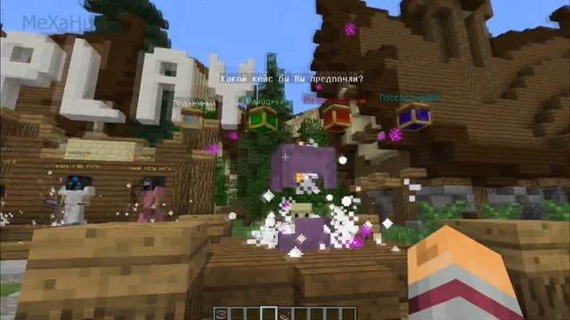 Готовая сборка сервера TheBridge для Minecraft 1.12-1.16 | Сборка сервера Moon TheBridge смотреть онлайн