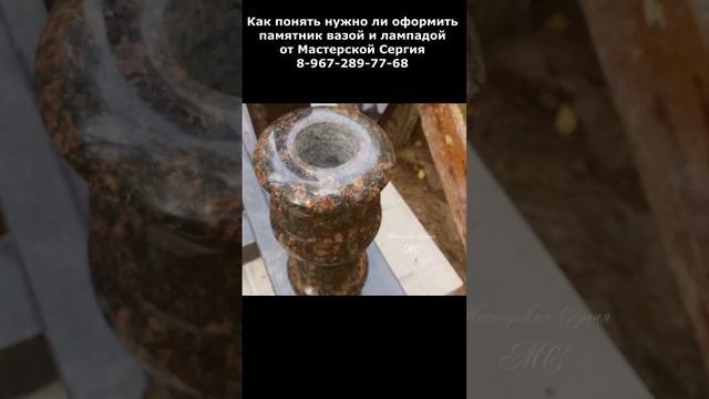 Мастерская Сергия