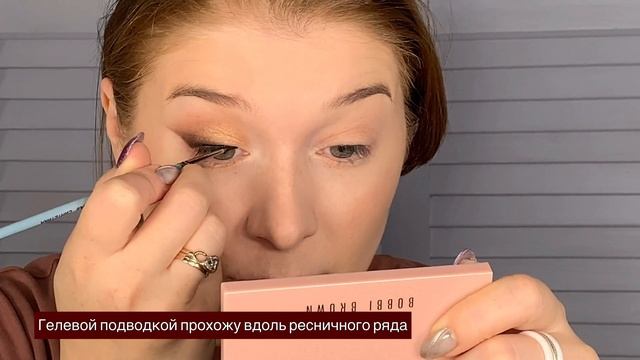 ТЕХНИКА СОЗДАНИЯ РАСТУШЁВАННОЙ СТРЕЛКИ смотреть онлайн