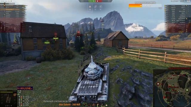 WOT | ЛБЗ на 279 | Танкуем в мире фугасов!!! (2к среднего) смотреть онлайн