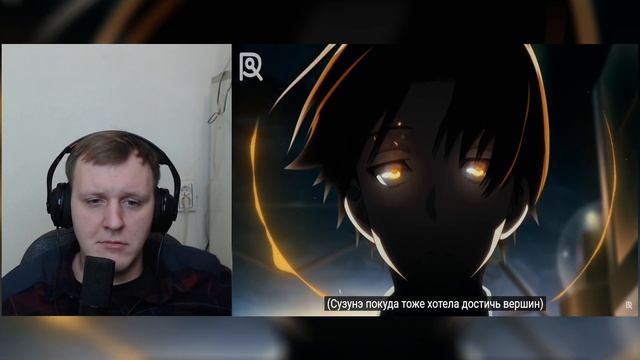 AniRaD | Киётака Аянокоджи | Класс превосходства | Реакция на AniRaD смотреть онлайн