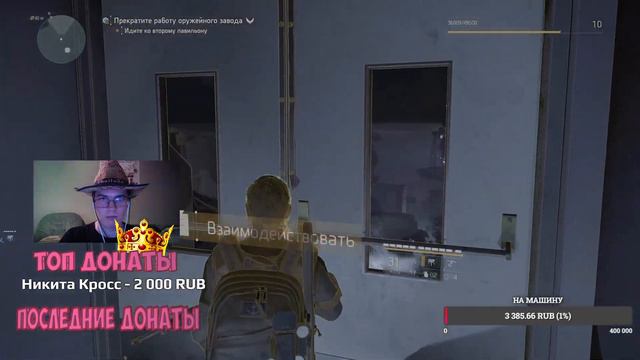 Стрим: Tom Clancy’s The Division 2 | Не первый взгляд смотреть онлайн