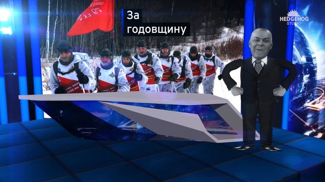 Тень Киселева - Чем питаются чиновники (05.03.20) смотреть онлайн