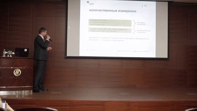 Интернет-магазин: как правильно работать с клиентами и стать для них уникальным. смотреть онлайн