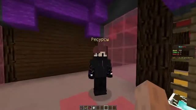 Сборка MineBars от MStudio смотреть онлайн