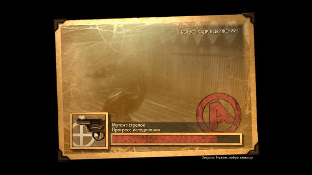 BioShock - Проблема с фпс будет решена смотреть онлайн