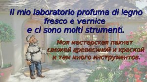 НАЧНИ понимать ИТАЛЬЯНСКИЙ на слух! Слушаем рассказ с итальянскими и русскими субтитрами и озвучкой