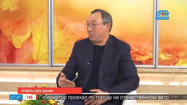 Географический диктант смотреть онлайн