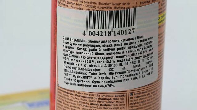 Tetra Goldfish смотреть онлайн