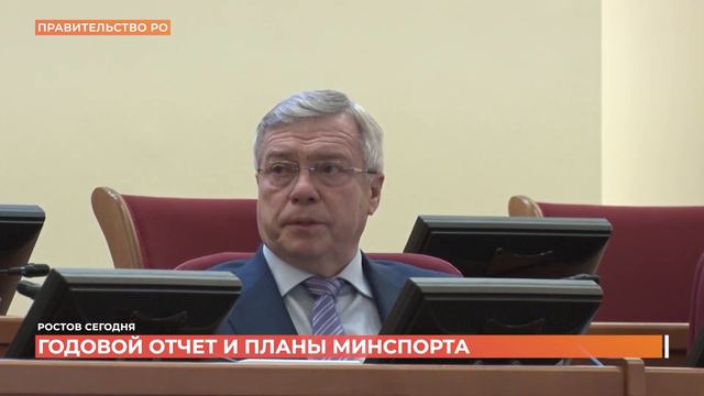 Ростов сегодня: дневной выпуск. 3 февраля 2023 смотреть онлайн