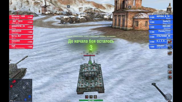 Внутриклановая тренировка 30К (Наблюдатель) смотреть онлайн