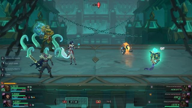 Ruined King: A League of Legends Story [RUS, без комментариев]. Часть 21: Подземелье Треша. смотреть онлайн