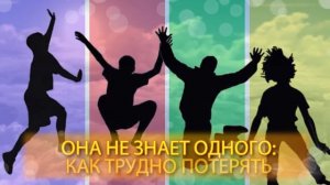 Поздравляю С Днем Молодежи! Красивое Видео Поздравление для друзей на Всемирный день молодежи 2017