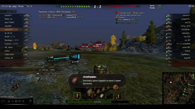 Т-150 Альфа самец! смотреть онлайн