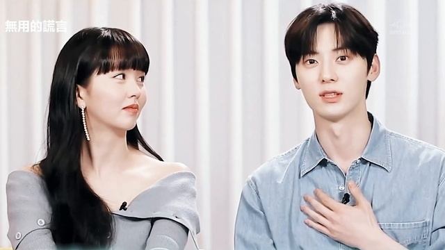 Hwang Min Hyun & Kim So Hyun Moments - Part 1