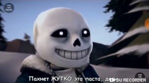 Песня Санса и папируса