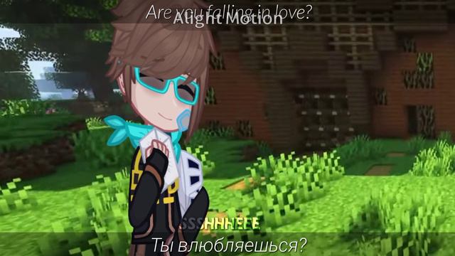 Are you falling in love? I have feeling you are //Лололошка/Дейв/Шерон//Идеальный мир ИМ смотреть онлайн