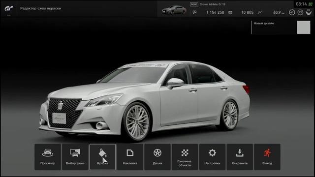 Gran Turismo™SPORT смотреть онлайн
