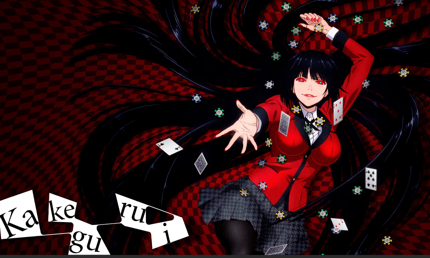 Безумный азарт  