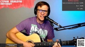 Мультфильмы - Яды на гитаре 🎸 кавер аккорды