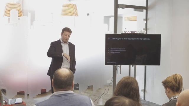 Как обучать менеджера по продажам смотреть онлайн