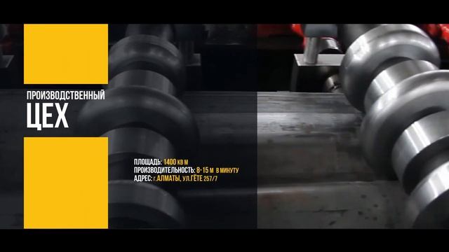 EuroSteel Construct | Видео презентация строительной компании смотреть онлайн