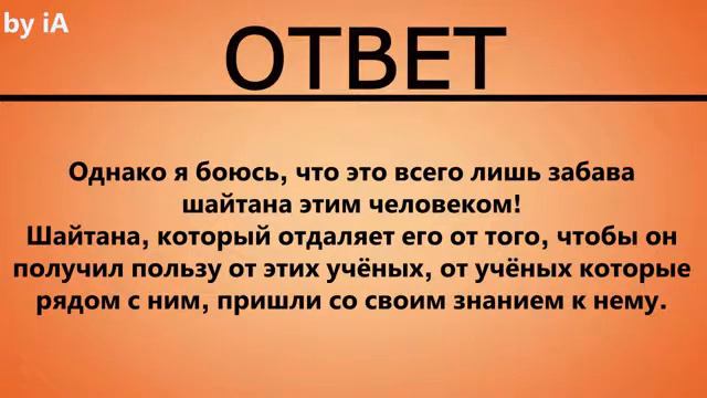 Шейх Мухаммад аль Мадхали : О ВАЖНОСТИ ТРЕБОВАНИЯ ЗНАНИЙ У УЧЕНЫХ (Саляфия, Таухид, Коран и Сунна) смотреть онлайн