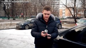 Отзыв о очистителе топливной системы от Супротек