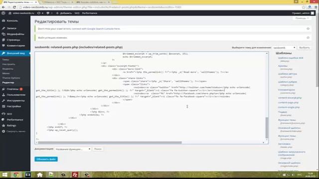 Как скрыть ссылки от индексации смотреть онлайн