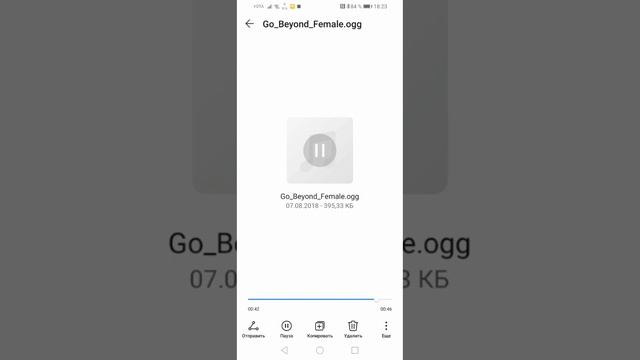 новые рингтоны после обновления honor 8a prime смотреть онлайн