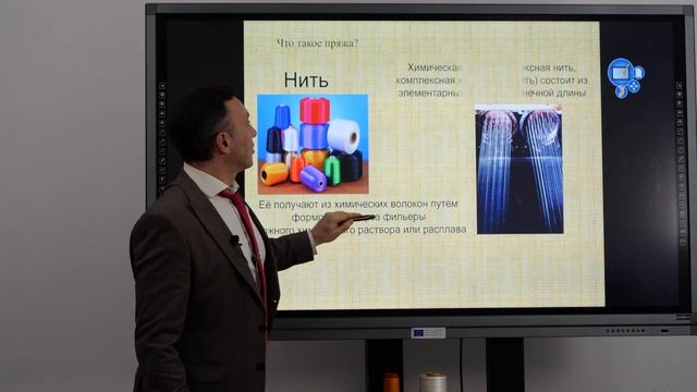 ЧТО ТАКОЕ ПРЯЖА? ПОЧЕМУ ПРЯЖА - ЭТО НИТЬ, НО НЕ НАОБОРОТ?