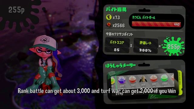 Nintendo Splatoon 2 How to Get Money Cash Fast in Splatoon 2? Switch смотреть онлайн