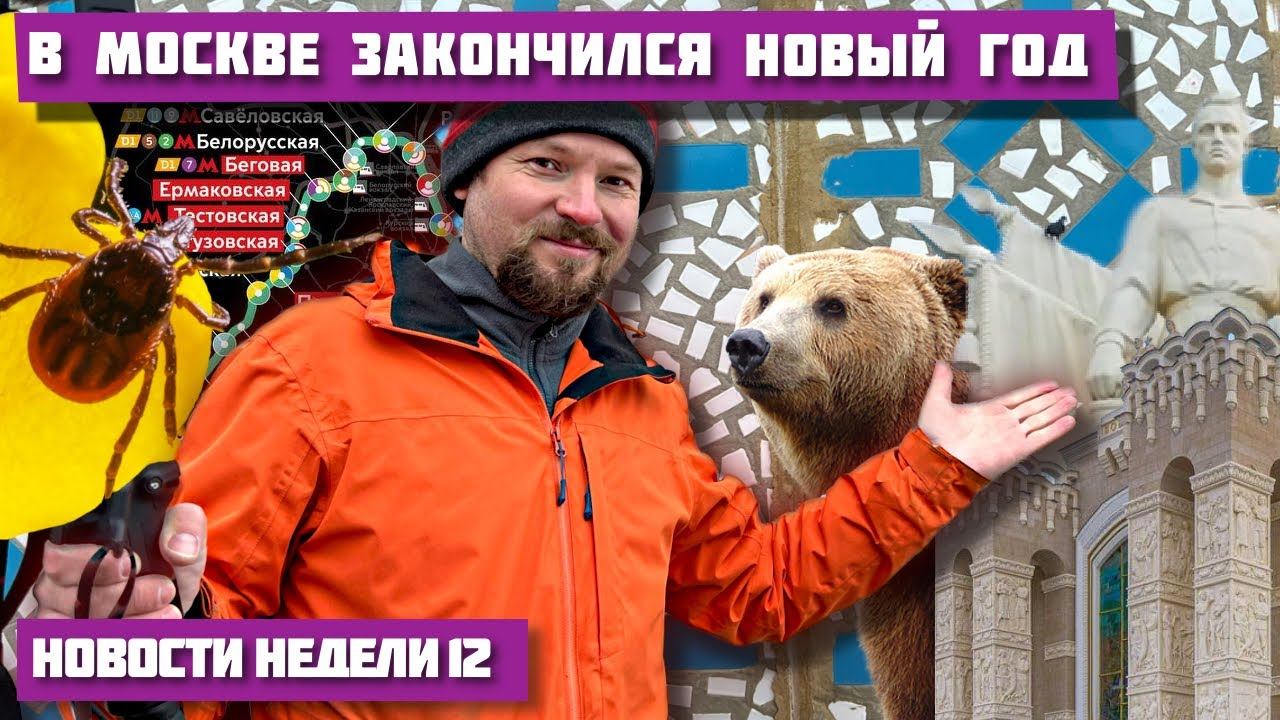 Правду продают! Читаю тотальный диктант | Возрождение павильона "Радиоэлектроника и связь" смотреть онлайн