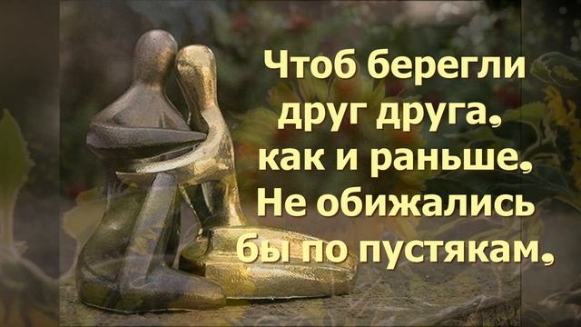 6 лет - Чугунная свадьба. Годовщина Свадьбы. смотреть онлайн