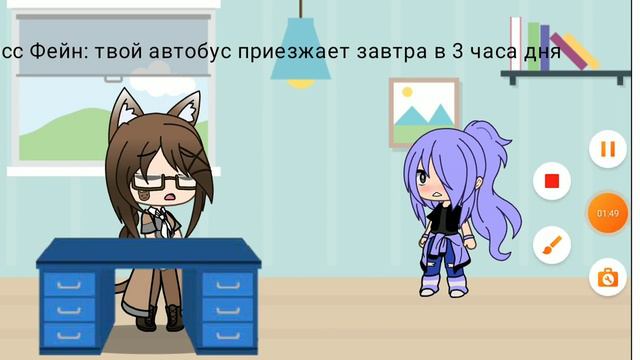 Академия магии. серия 5/6 смотреть онлайн